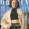 Grazia UK Magazine 16 February 2026