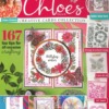 Craft Essential Series Magazine 180