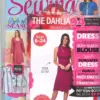 Love Sewing Magazine 159