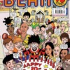 Beano Comic 21st March 2026