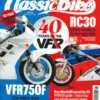 Classic Bike Magazine June 2026