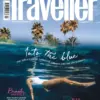 Conde Nast Traveller Magazine July/August 2026
