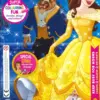 Disney Princess Ultimate Collection Magazine 44